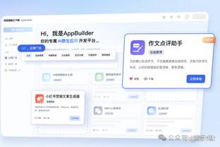 开云app下载官网入口安卓版截图2